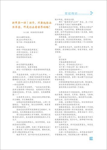 页码 (128) 页码 (128)